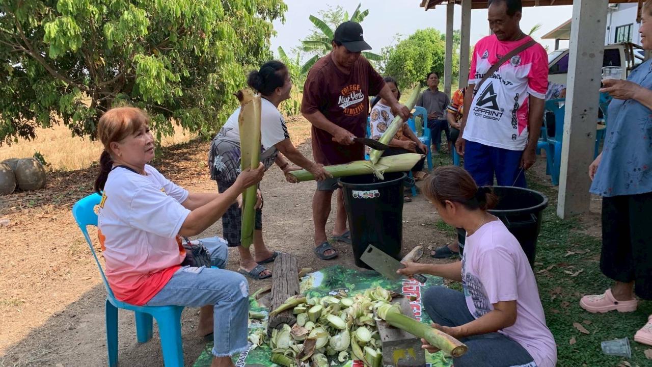 ภาพประกอบที่ 4