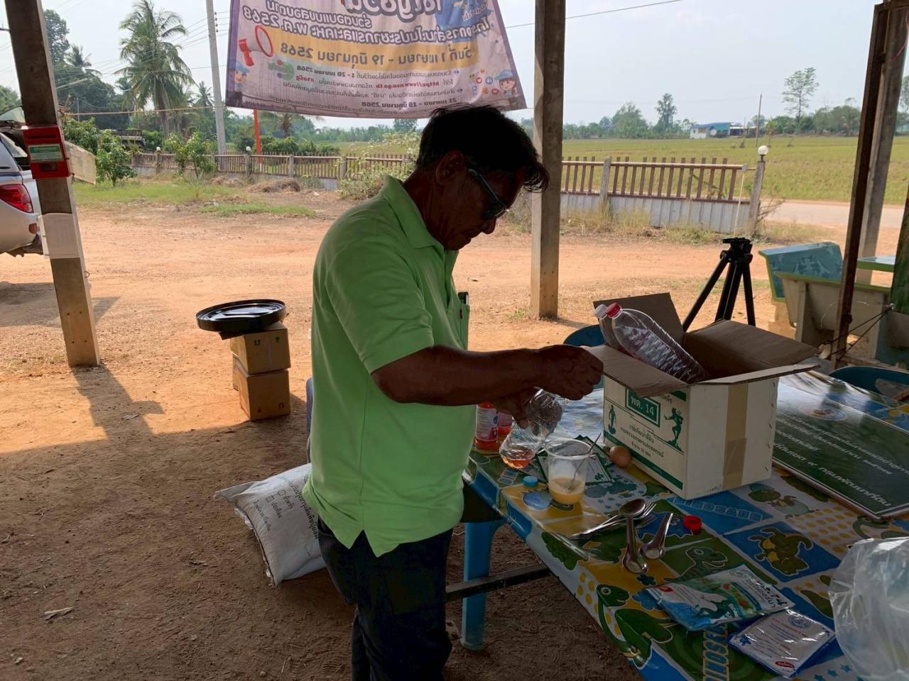 ภาพประกอบที่ 2