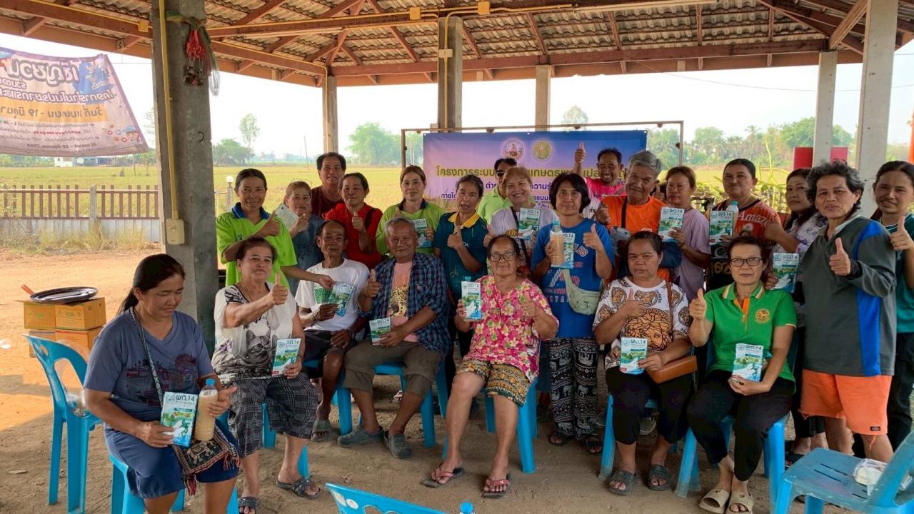 ภาพประกอบที่ 0