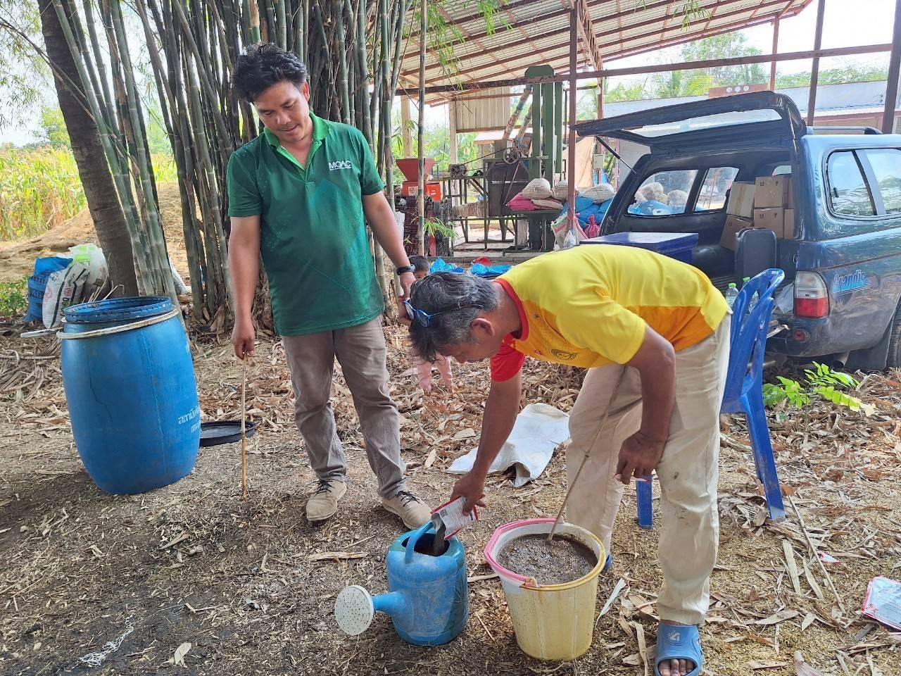 ภาพประกอบที่ 7