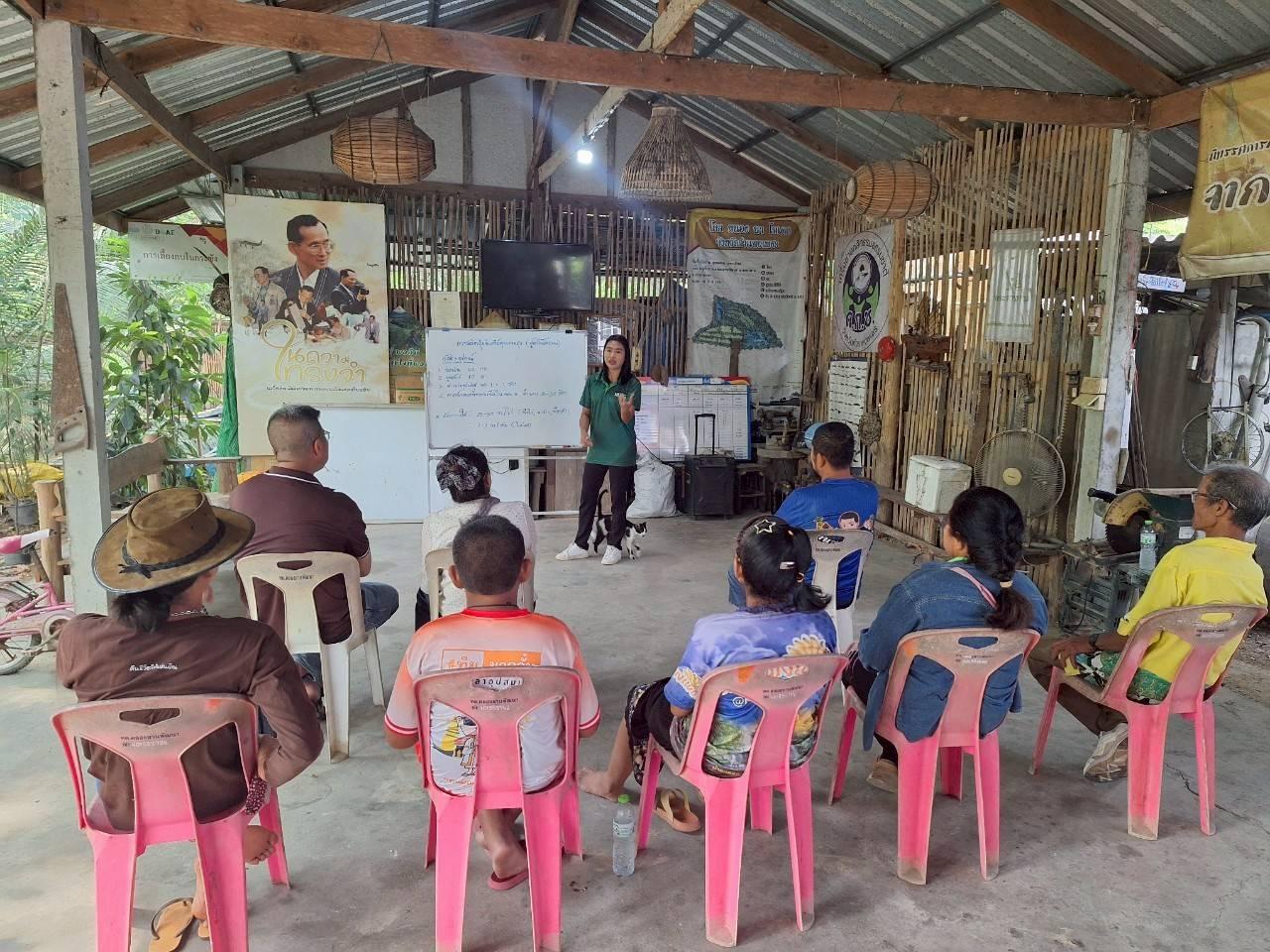 ภาพประกอบที่ 1