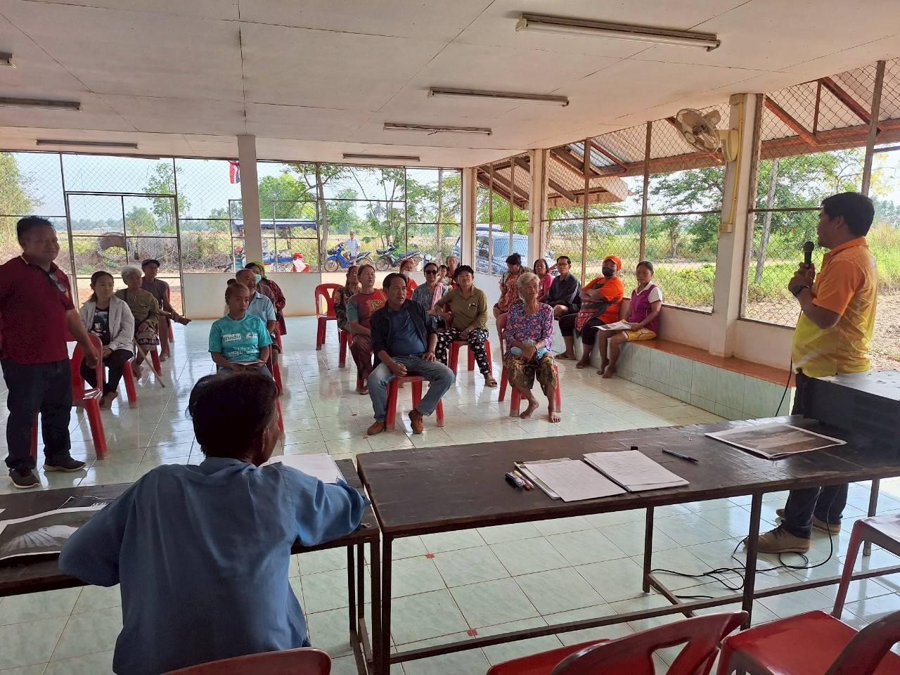 ภาพประกอบที่ 6