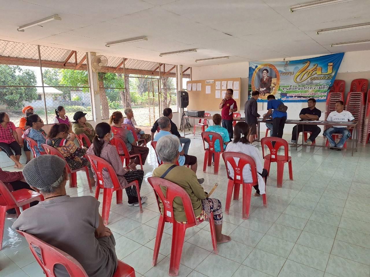 ภาพประกอบที่ 4