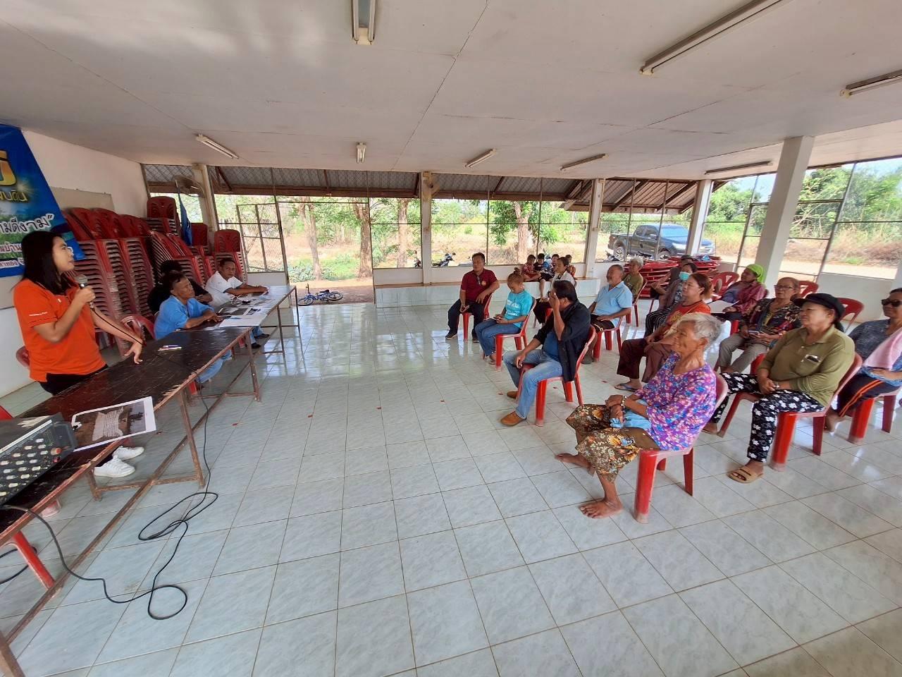 ภาพประกอบที่ 3