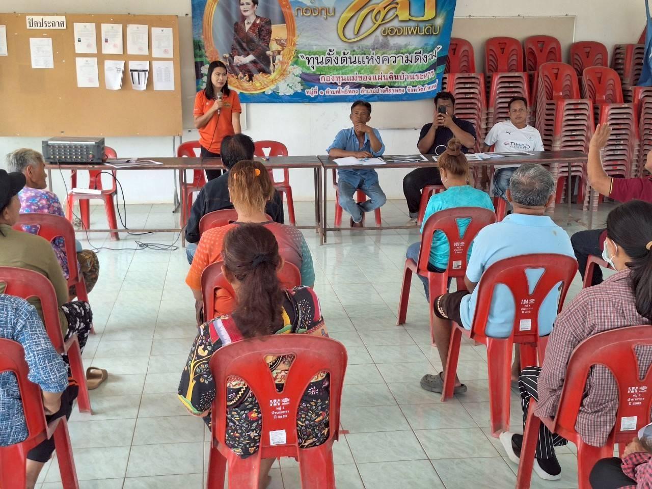 ภาพประกอบที่ 0