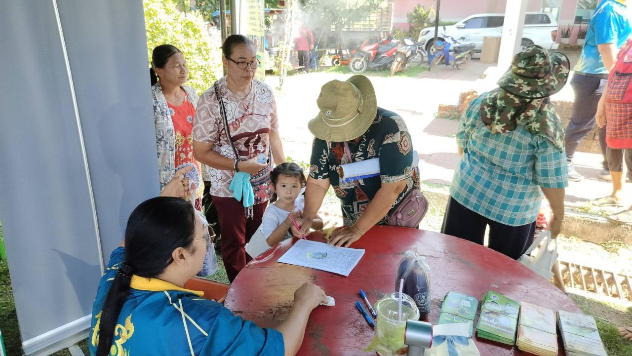 ภาพประกอบที่ 8