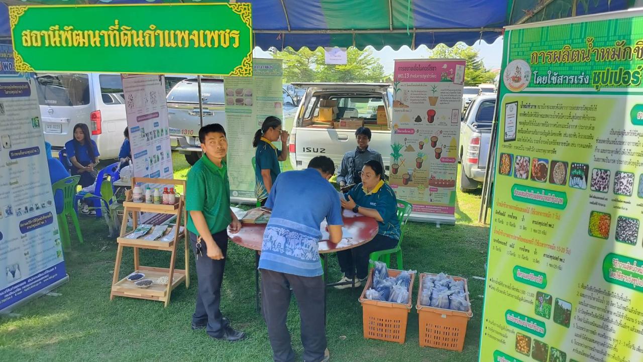 ภาพประกอบที่ 6