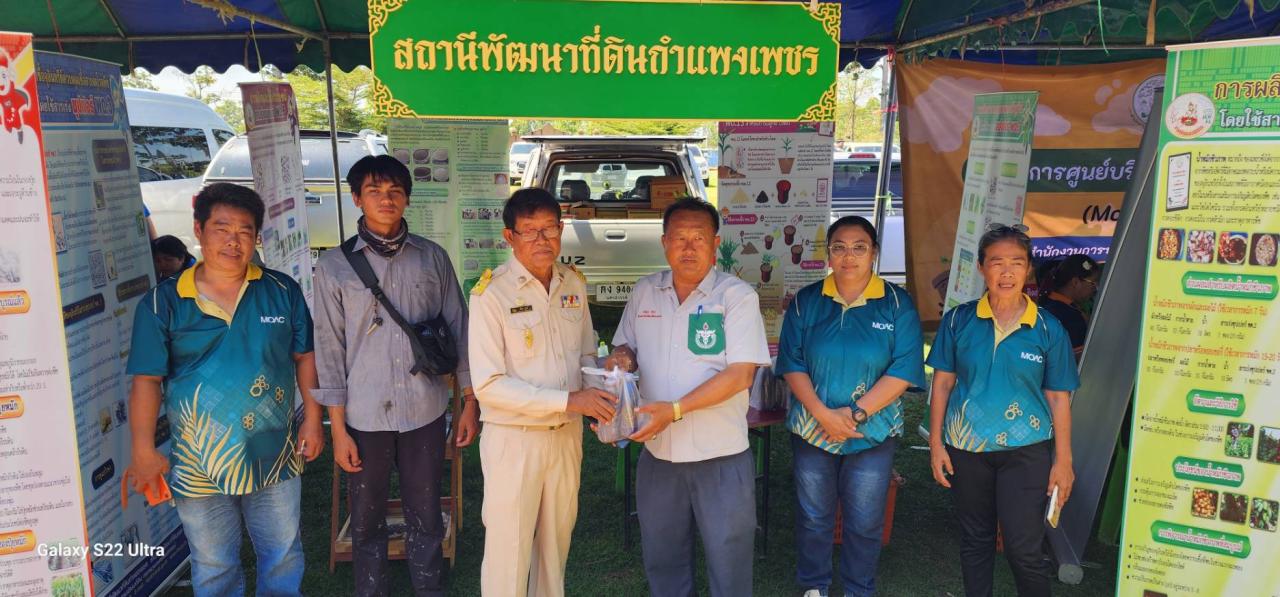 ภาพประกอบที่ 3