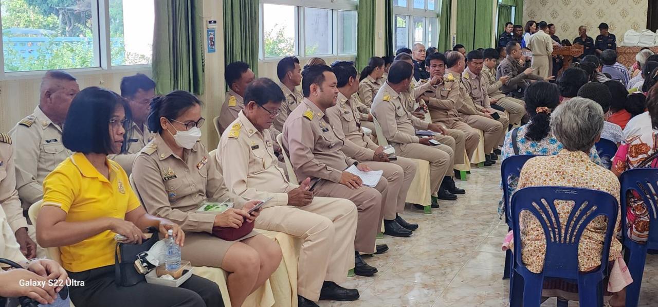 ภาพประกอบที่ 1