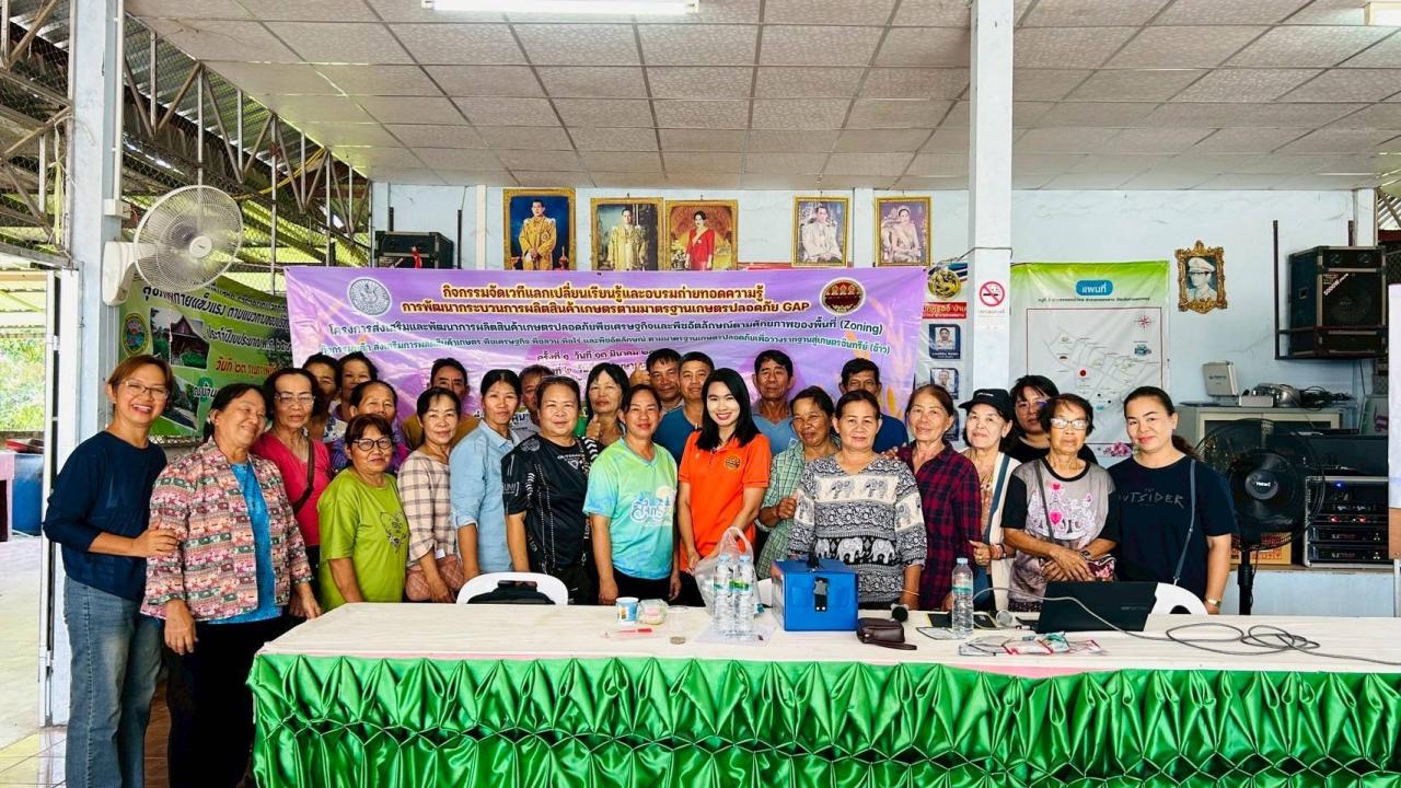 ภาพประกอบที่ 3