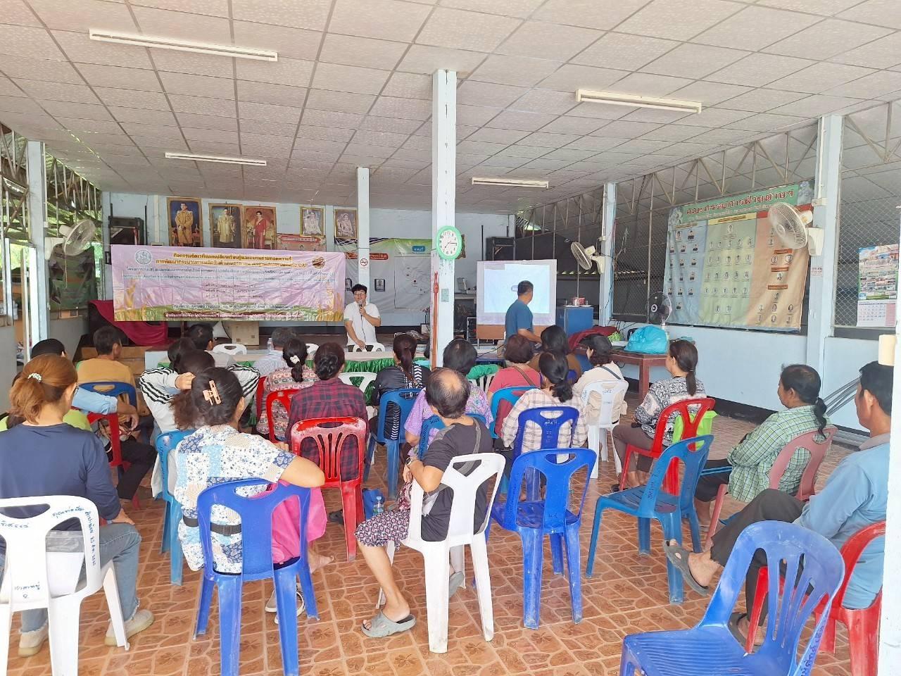 ภาพประกอบที่ 2