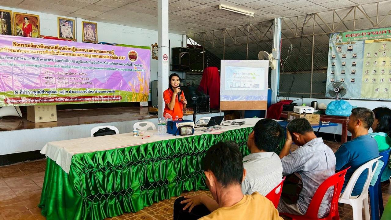 ภาพประกอบที่ 1