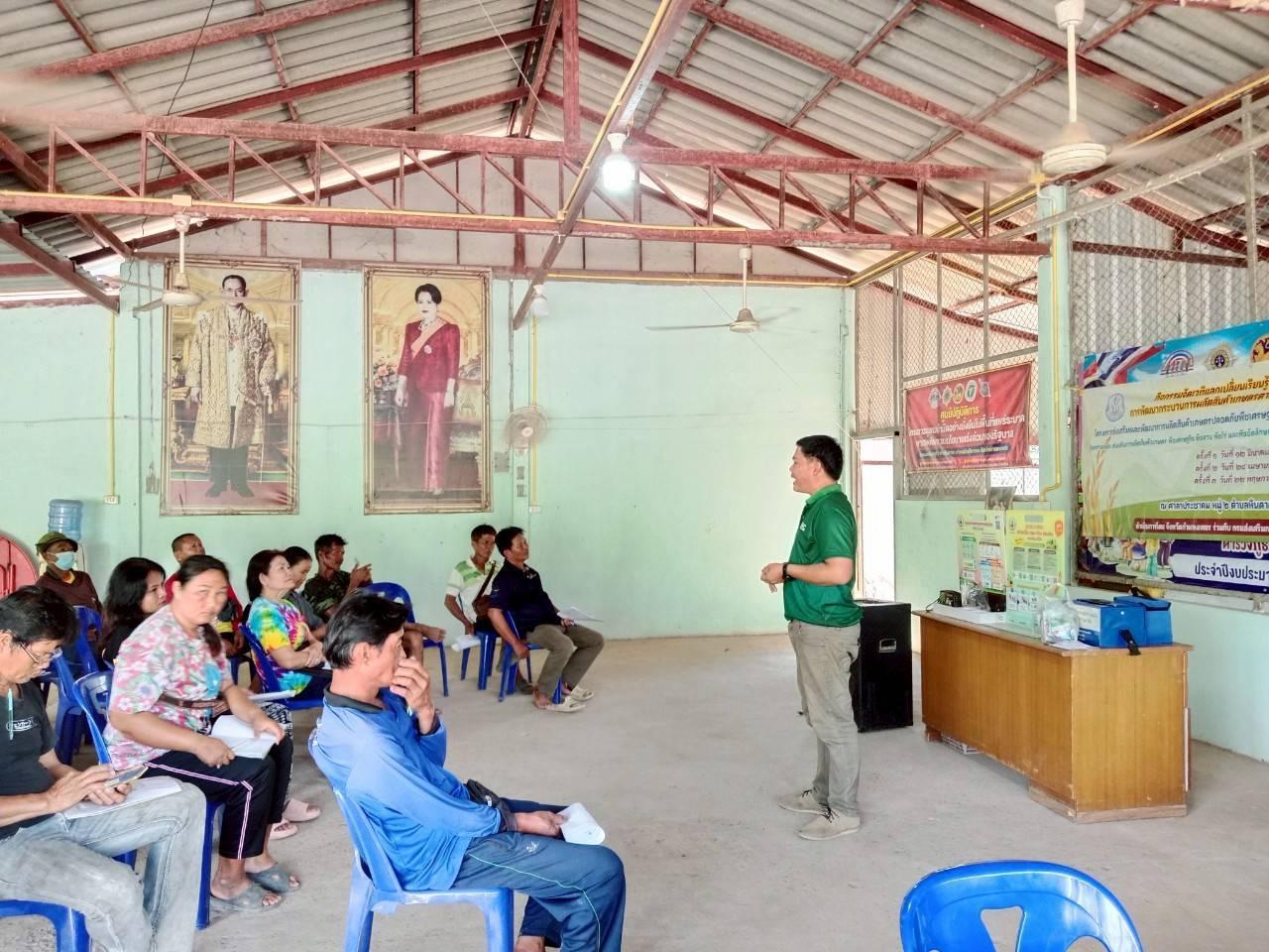 ภาพประกอบที่ 5