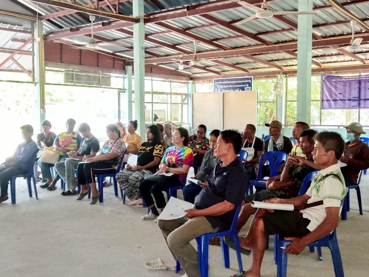 ภาพประกอบที่ 3