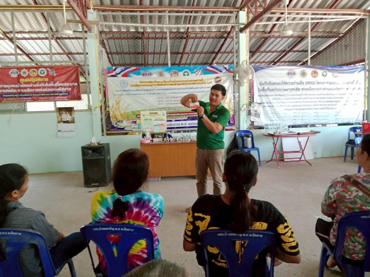 ภาพประกอบที่ 0