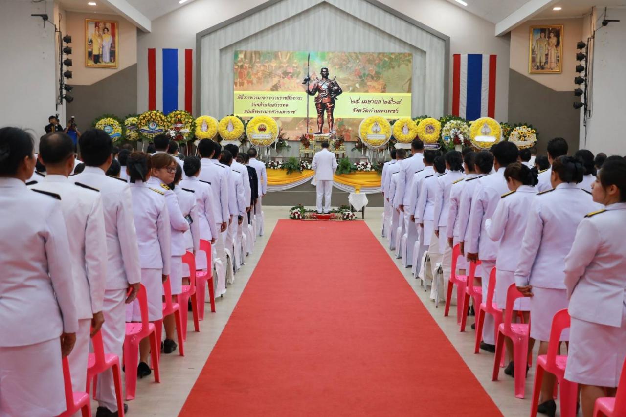 ภาพประกอบที่ 7