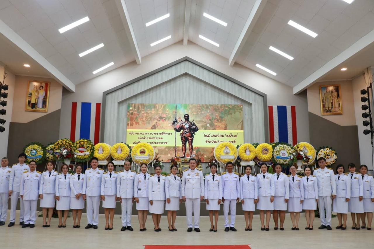 ภาพประกอบที่ 5