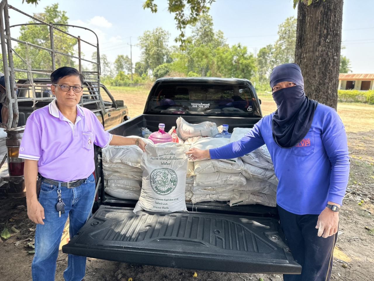 ภาพประกอบที่ 8