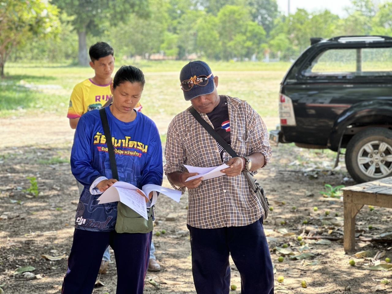 ภาพประกอบที่ 7