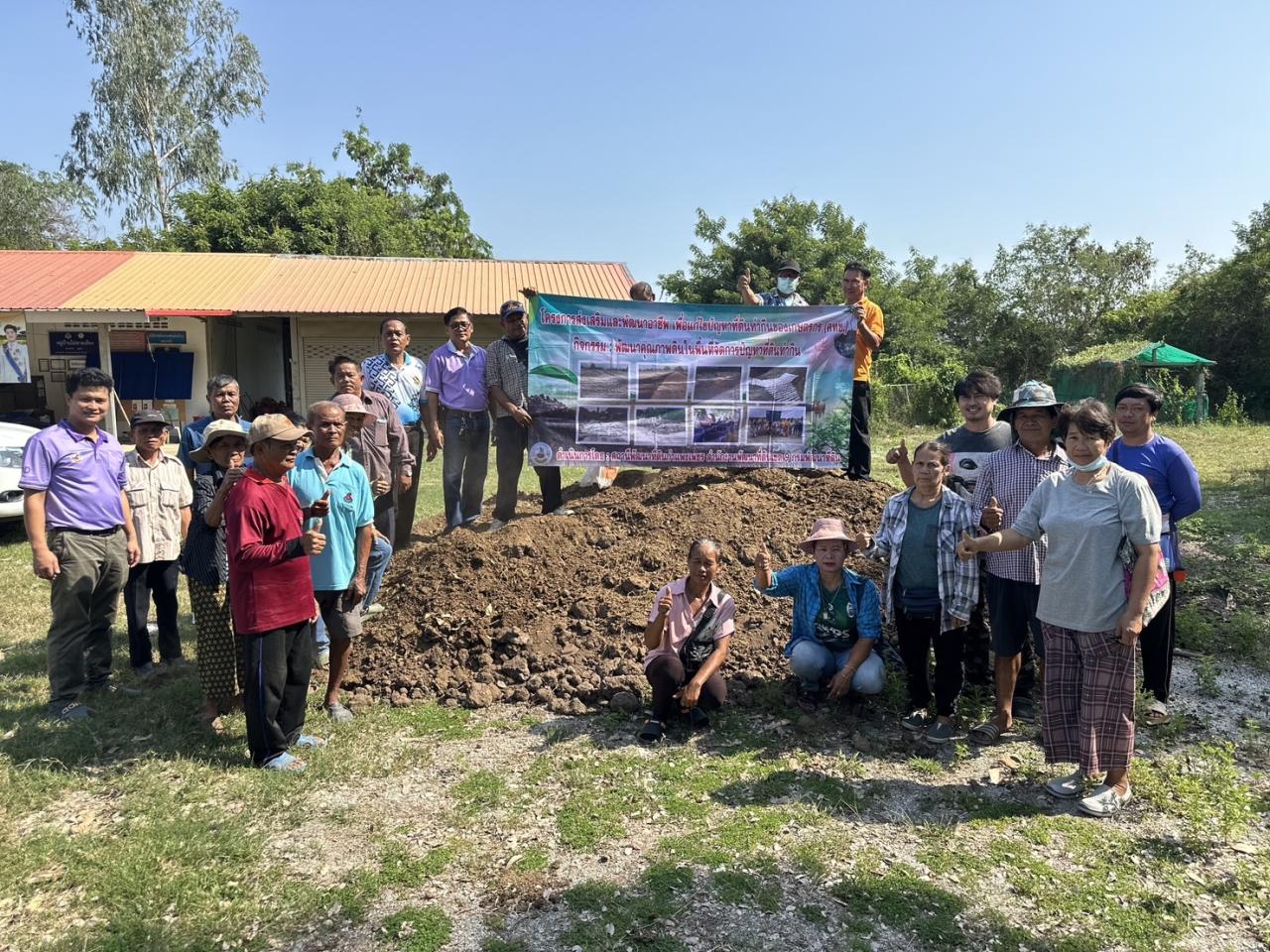 ภาพประกอบที่ 5