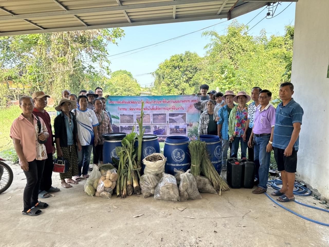 ภาพประกอบที่ 3