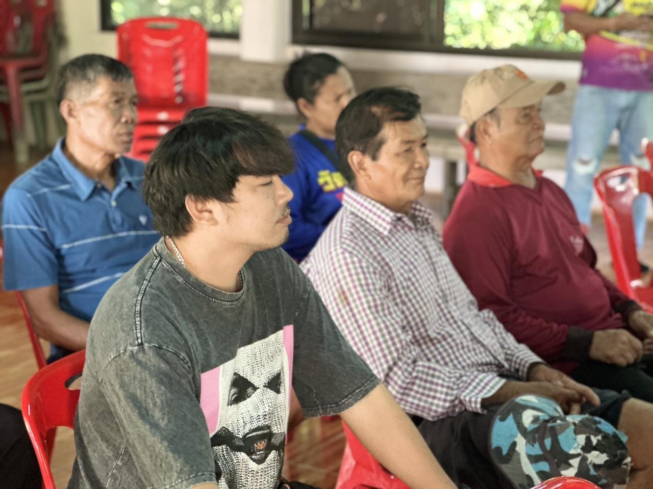 ภาพประกอบที่ 2