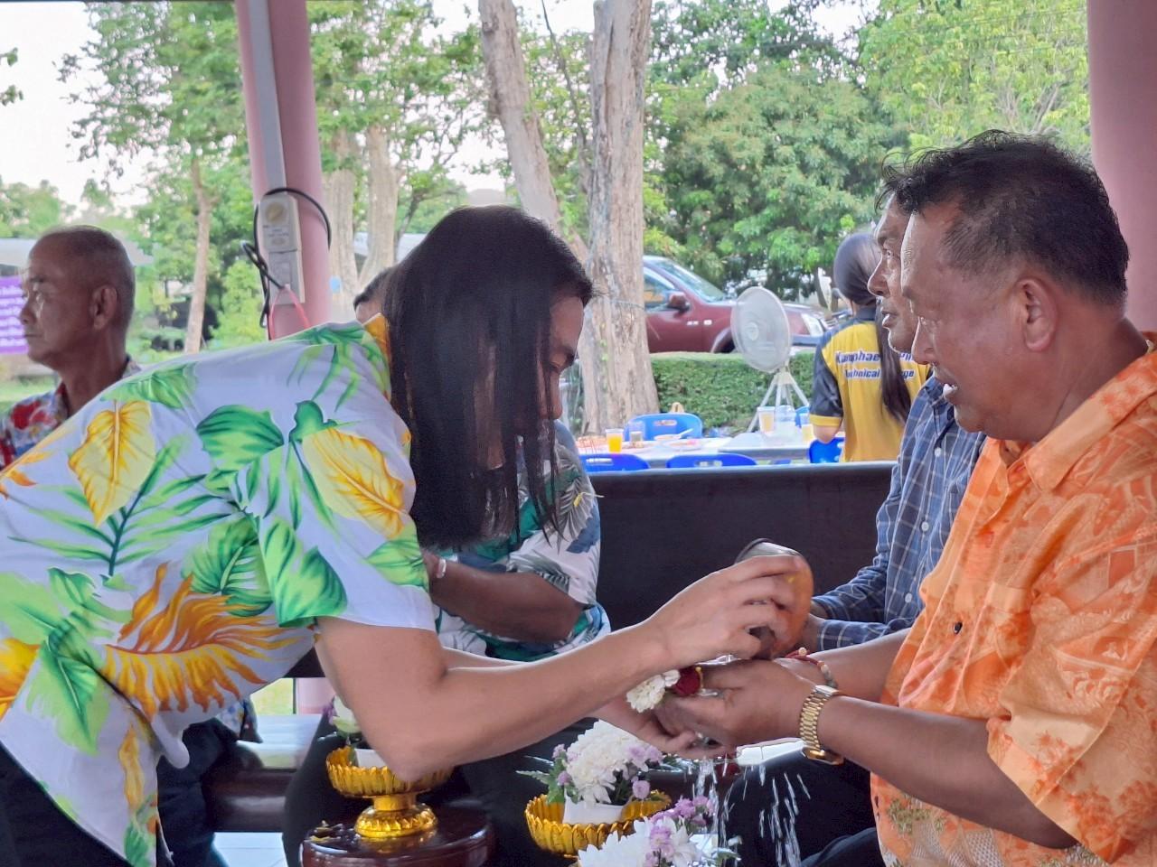 ภาพประกอบที่ 9