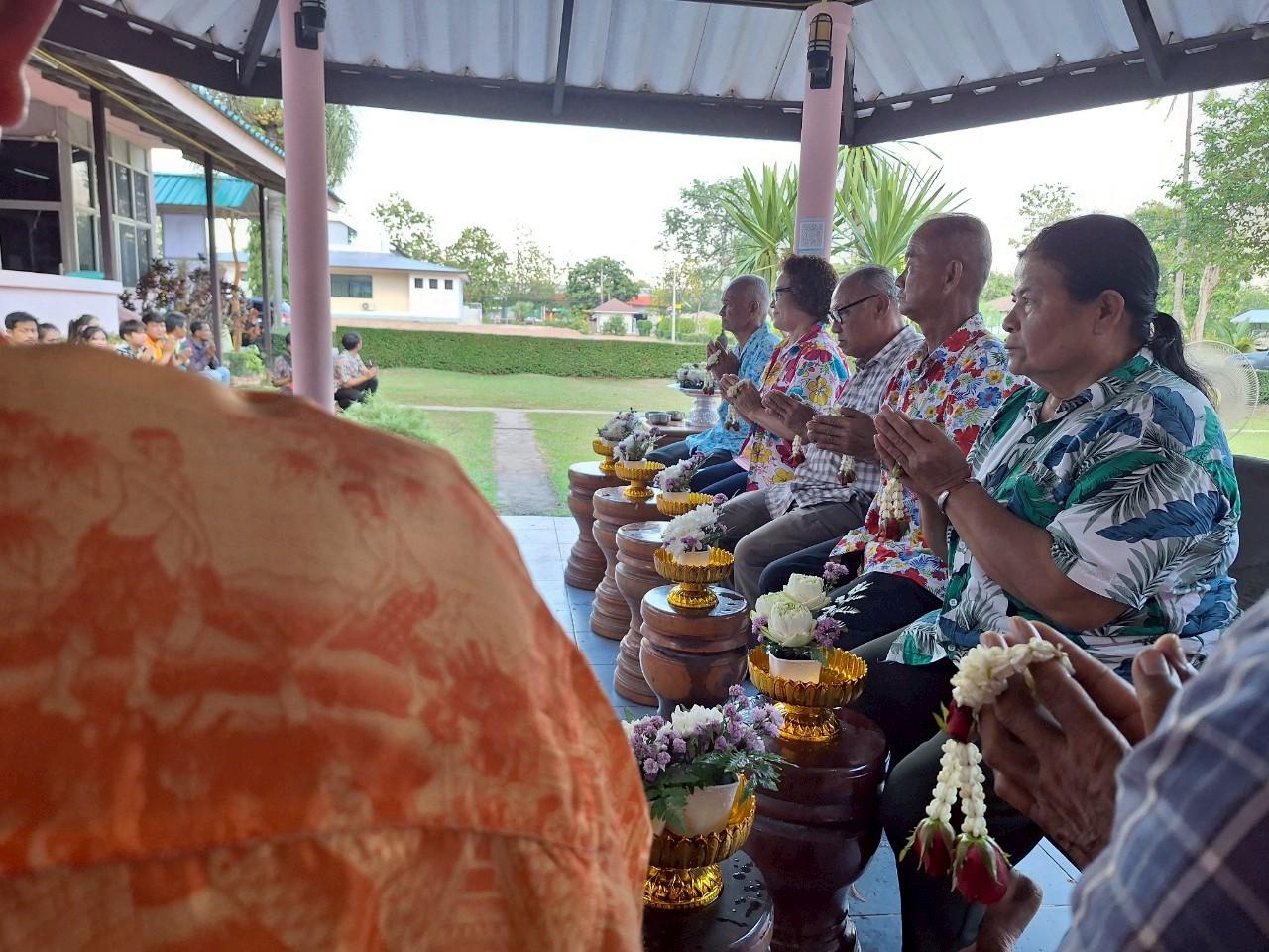 ภาพประกอบที่ 7