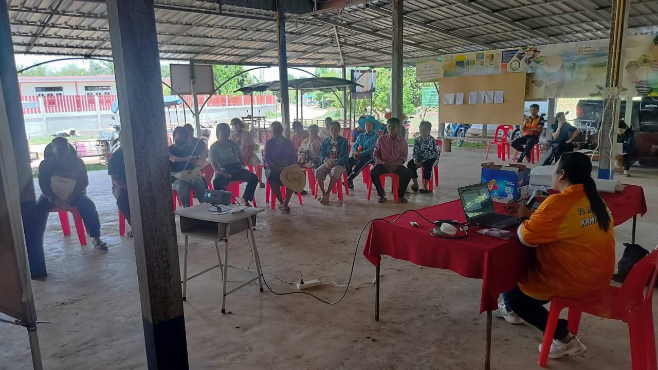 ภาพประกอบที่ 5