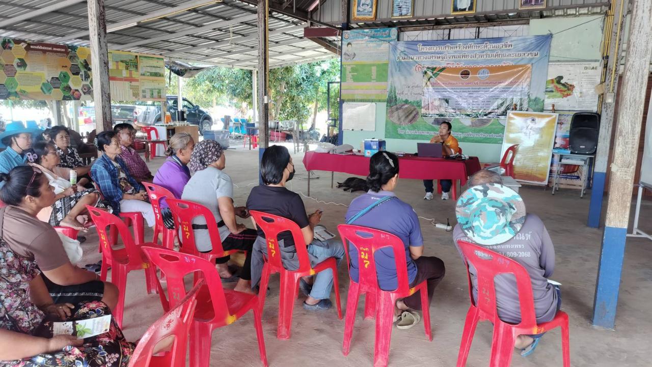 ภาพประกอบที่ 0