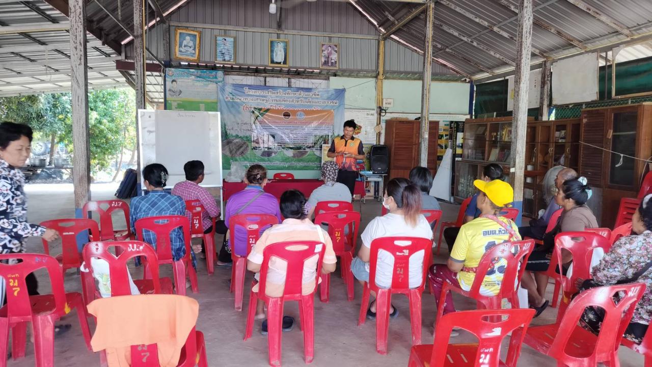 ภาพประกอบที่ 1