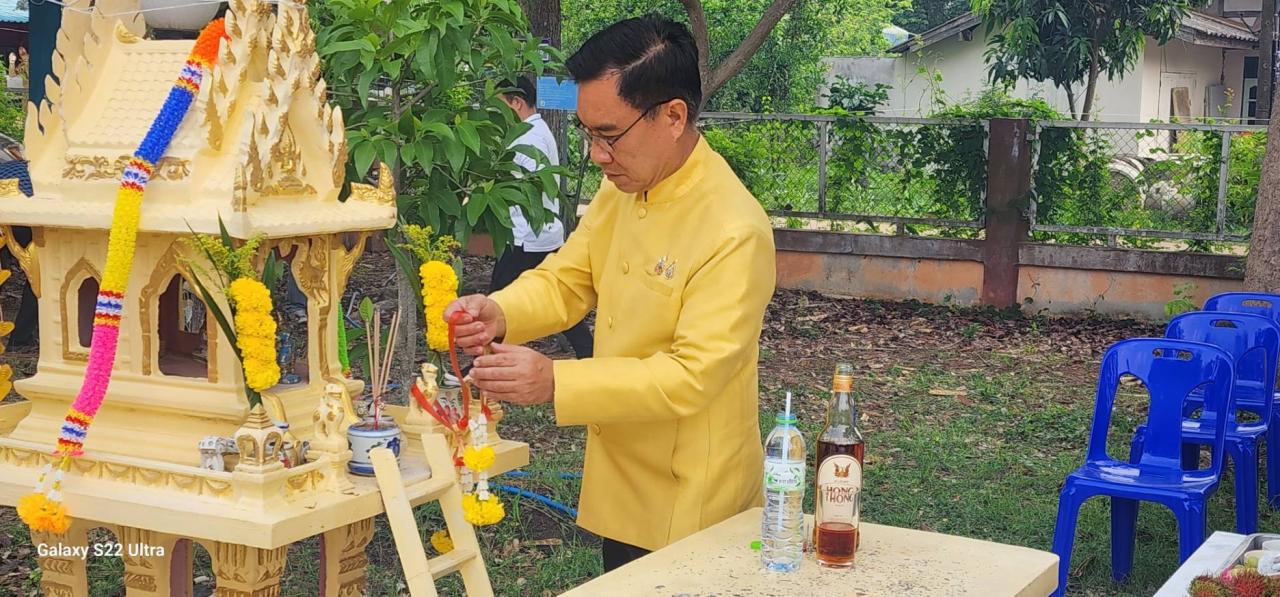 ภาพประกอบที่ 7