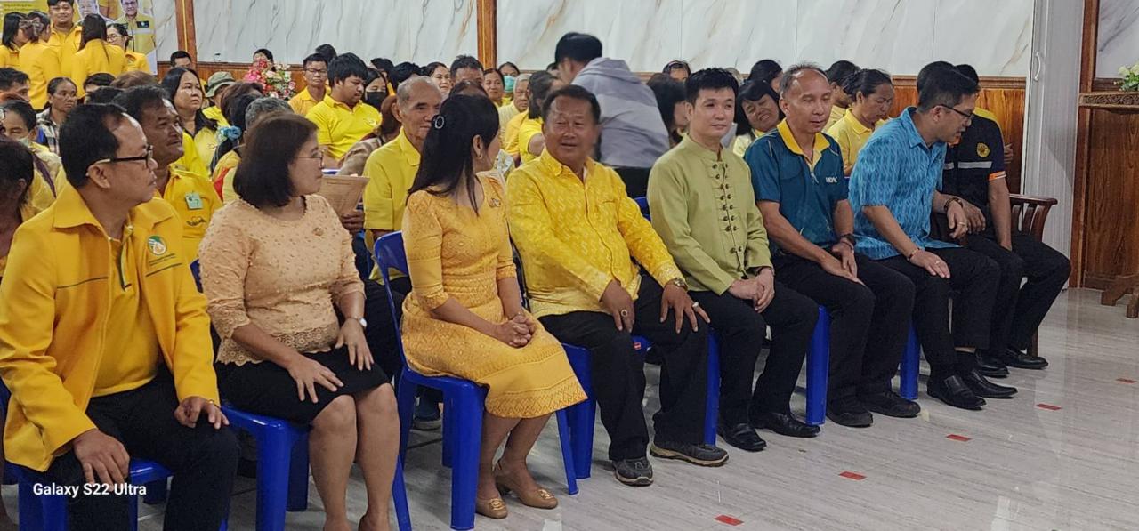 ภาพประกอบที่ 5