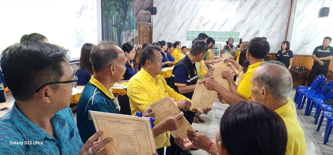 ภาพประกอบที่ 4