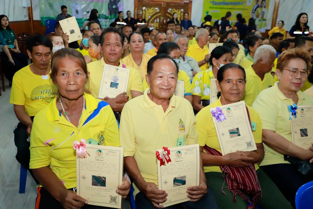 ภาพประกอบที่ 2