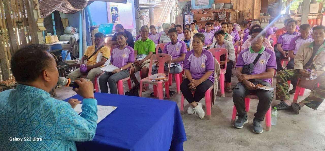 ภาพประกอบที่ 5