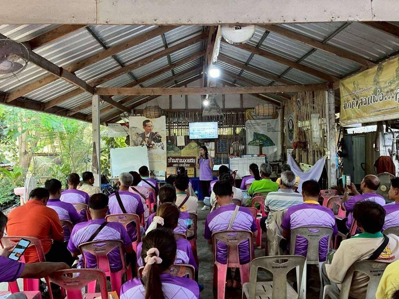 ภาพประกอบที่ 4