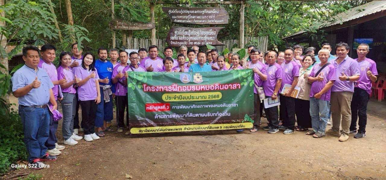 ภาพประกอบที่ 11