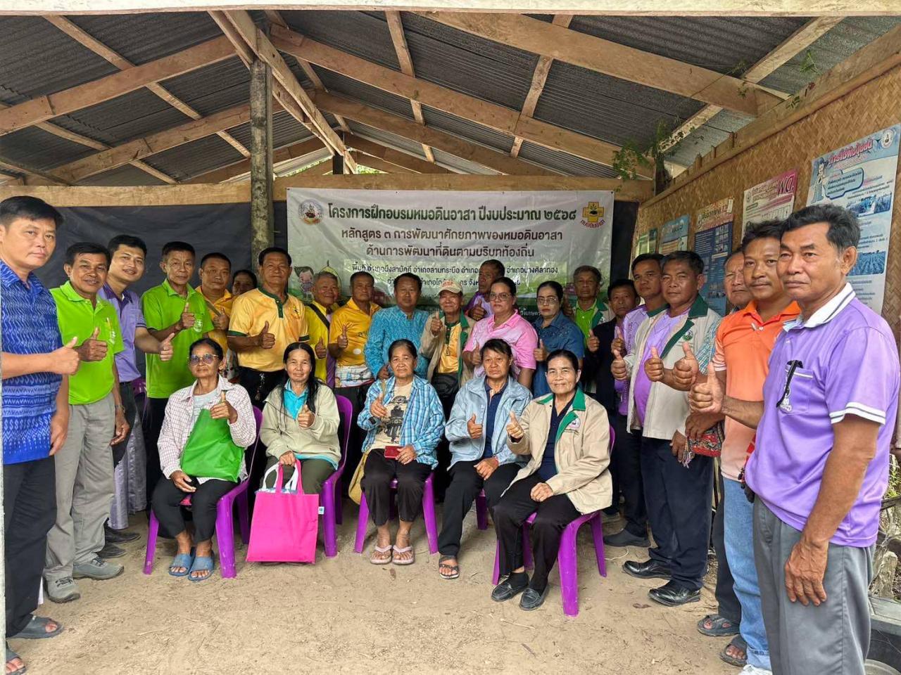 ภาพประกอบที่ 0