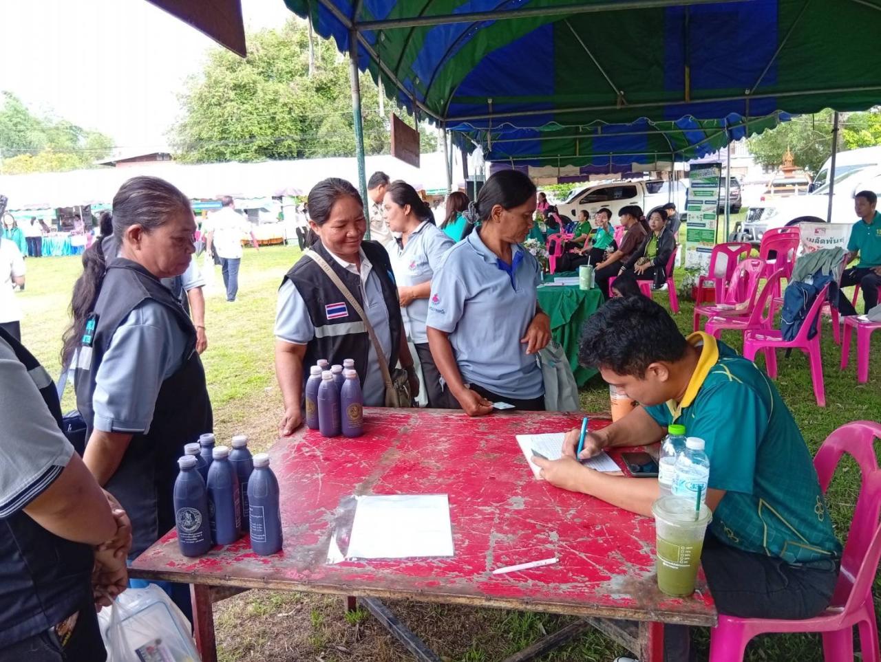 ภาพประกอบที่ 4