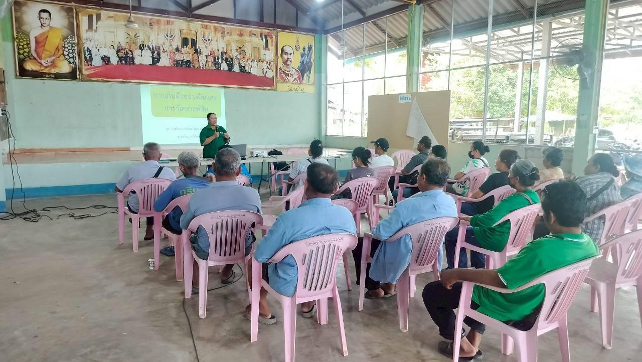 ภาพประกอบที่ 6