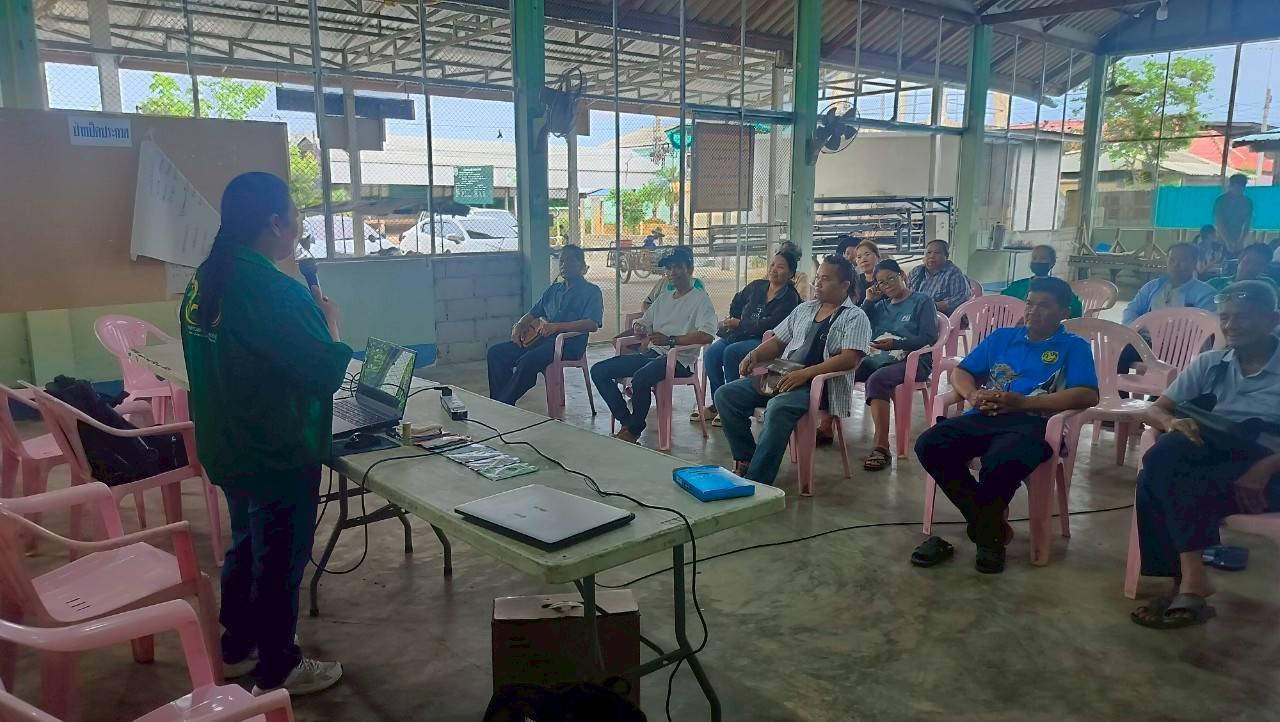 ภาพประกอบที่ 5