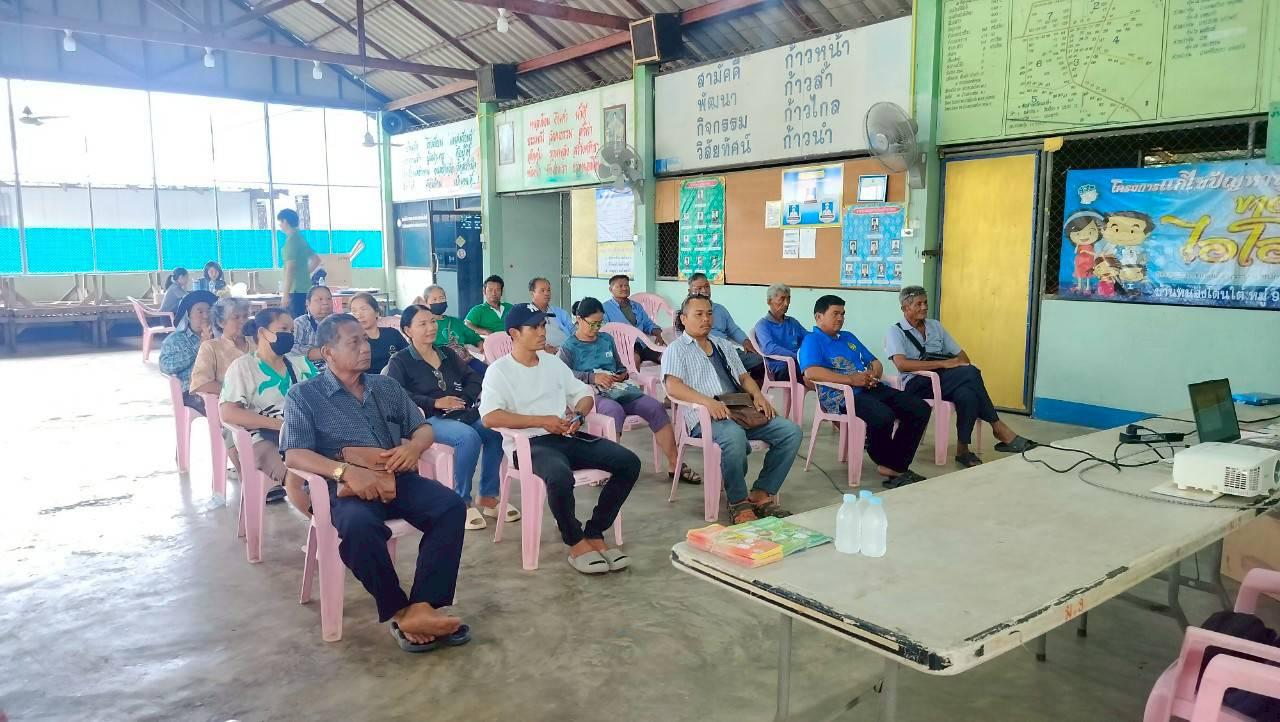 ภาพประกอบที่ 4