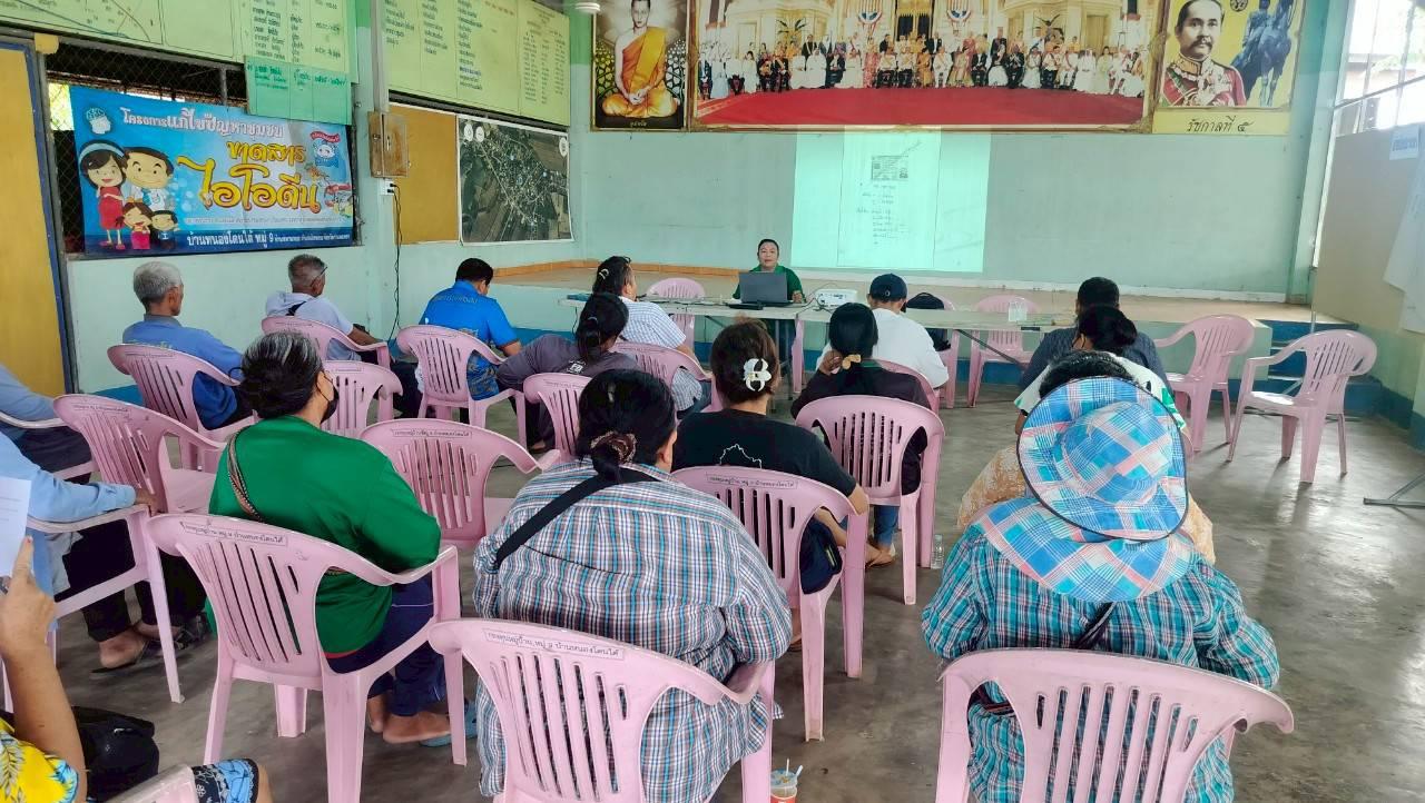 ภาพประกอบที่ 3