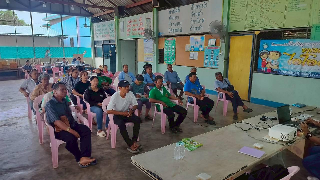 ภาพประกอบที่ 2