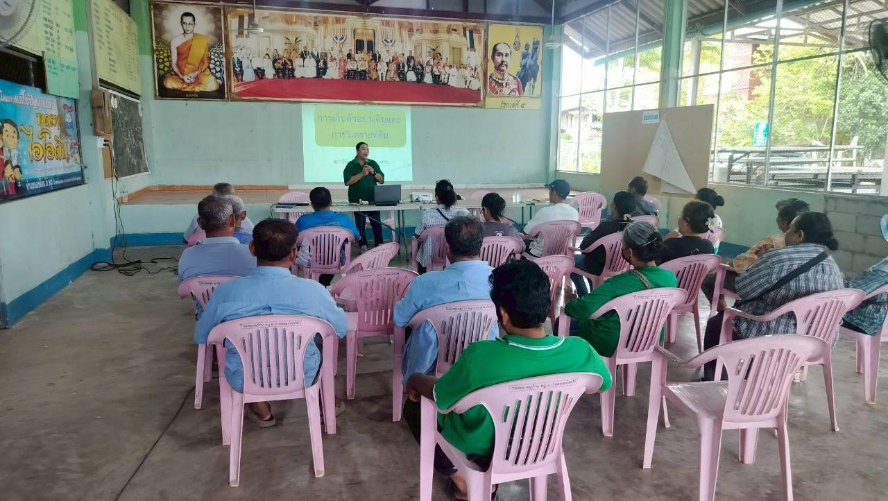 ภาพประกอบที่ 1