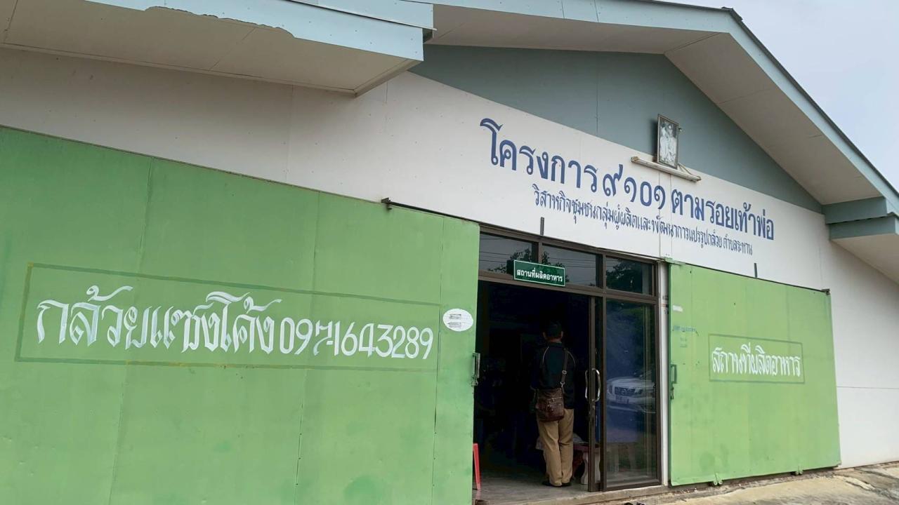 ภาพประกอบที่ 5