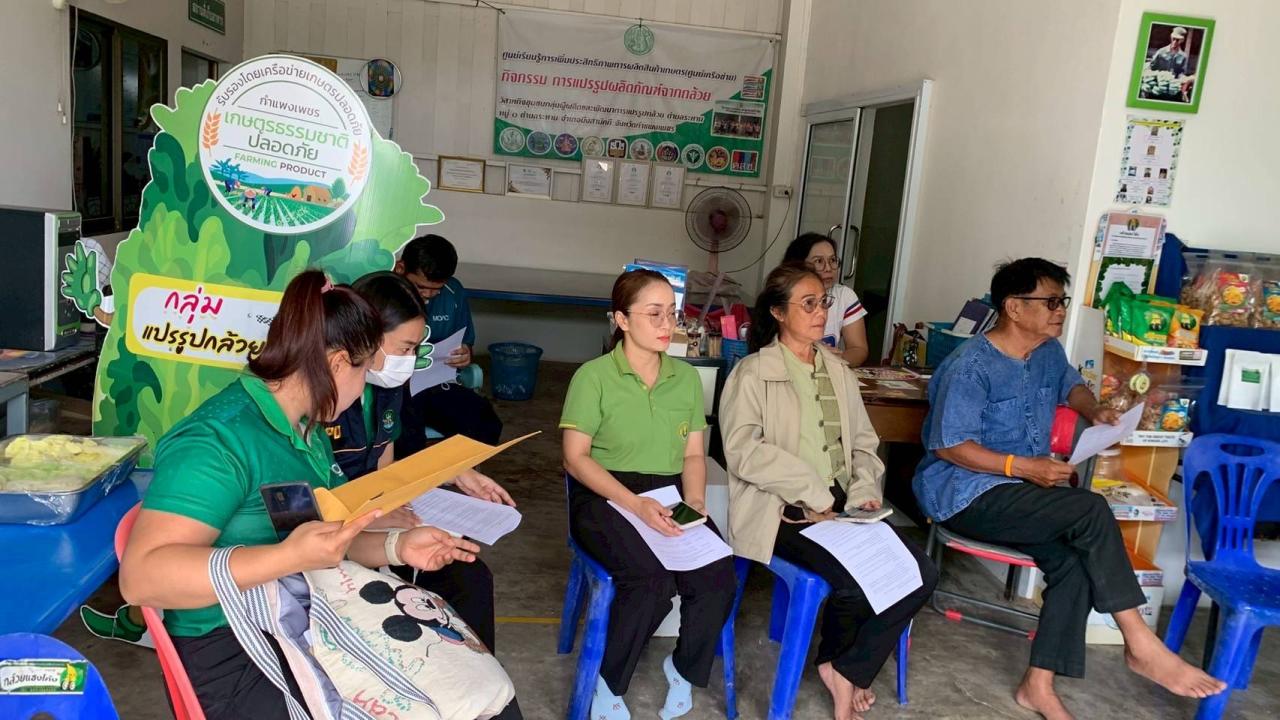 ภาพประกอบที่ 0