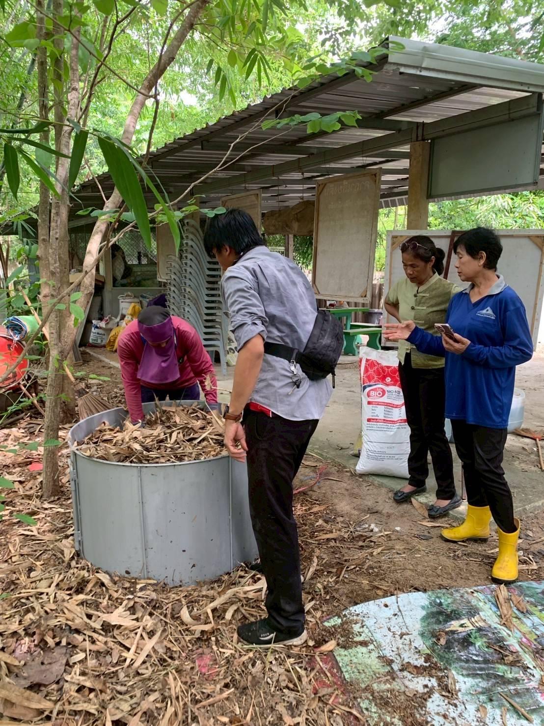 ภาพประกอบที่ 2