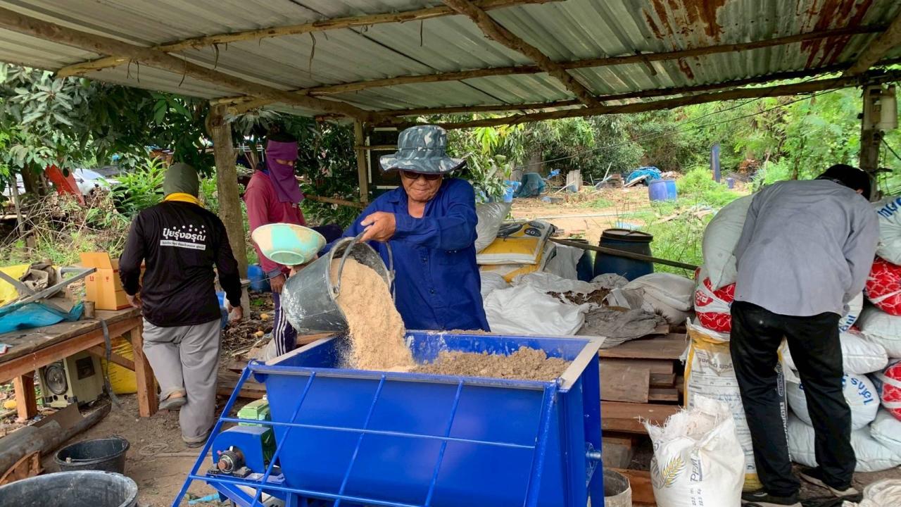 ภาพประกอบที่ 1